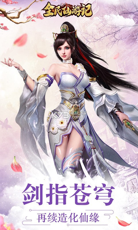 ȫ�����μǷ�����ios������-ȫ�����μǷ�����ƻ��������v1.0.0