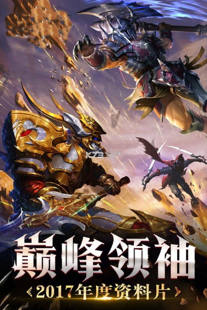 ���Ǵ�½����-���Ǵ�½��Ϸ����v1.0.0���°�