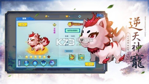 ��Դ�ɾ�ol��Ϸ-��Դ�ɾ�ol��������v2.9.9