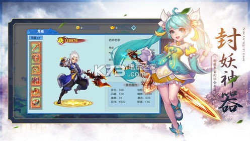 ��Դ�ɾ�ol��Ϸ-��Դ�ɾ�ol��������v2.9.9