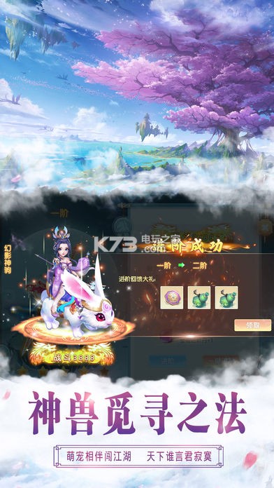 ��Դ�ɾ�online��Ϸ-��Դ�ɾ�online���ذ�װv2.9.9