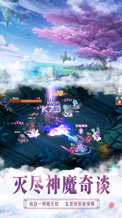 ��Դ�ɾ�online��Ϸ-��Դ�ɾ�online���ذ�װv2.9.9