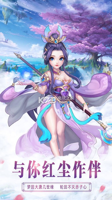 ��Դ�ɾ�online��Ϸ-��Դ�ɾ�online���ذ�װv2.9.9