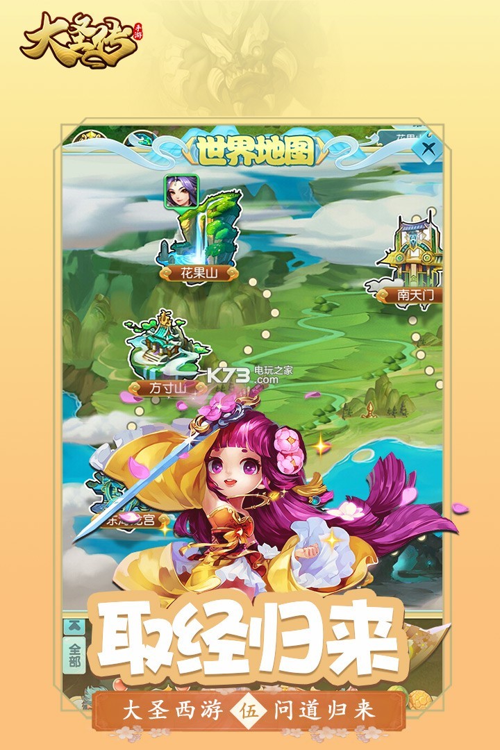 ��ʥ��������-��ʥ����������������v1.0.0