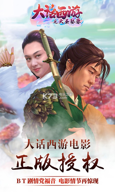 ������֮��ʥȢ��ios������-������֮��ʥȢ��ƻ��������v1.1.338