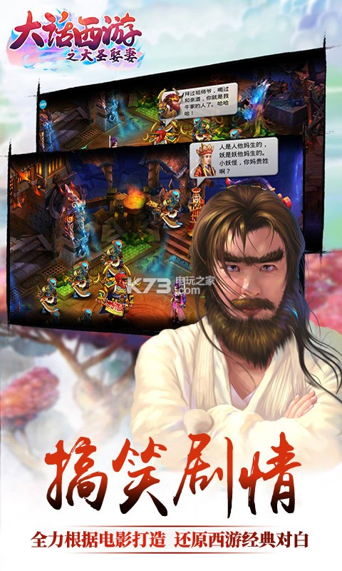 ������֮��ʥȢ��ios������-������֮��ʥȢ��ƻ��������v1.1.338