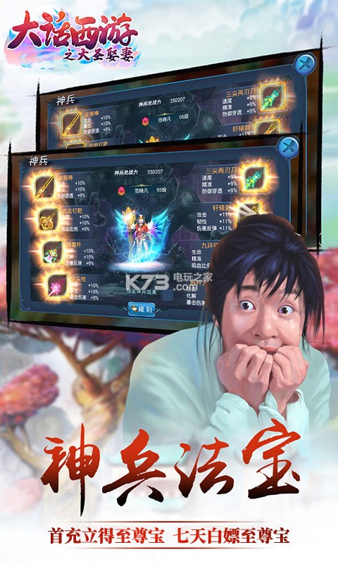 ������֮��ʥȢ��ios������-������֮��ʥȢ��ƻ��������v1.1.338