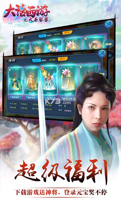 ������֮��ʥȢ��ios������-������֮��ʥȢ��ƻ��������v1.1.338