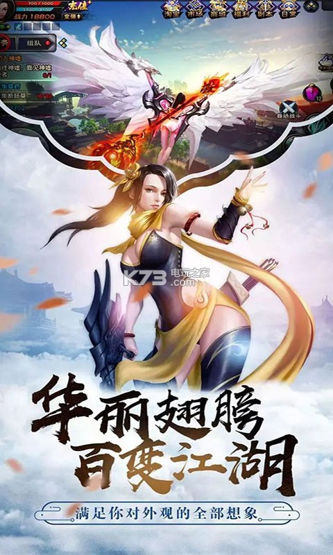 �Ž��ħ¼BT����Ԫ��������-�Ž��ħ¼BTƻ����ios����v1.0.0