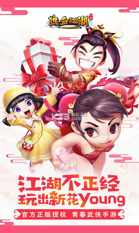 ��Ѫ����������ios������-��Ѫ����������ƻ��������v96.0