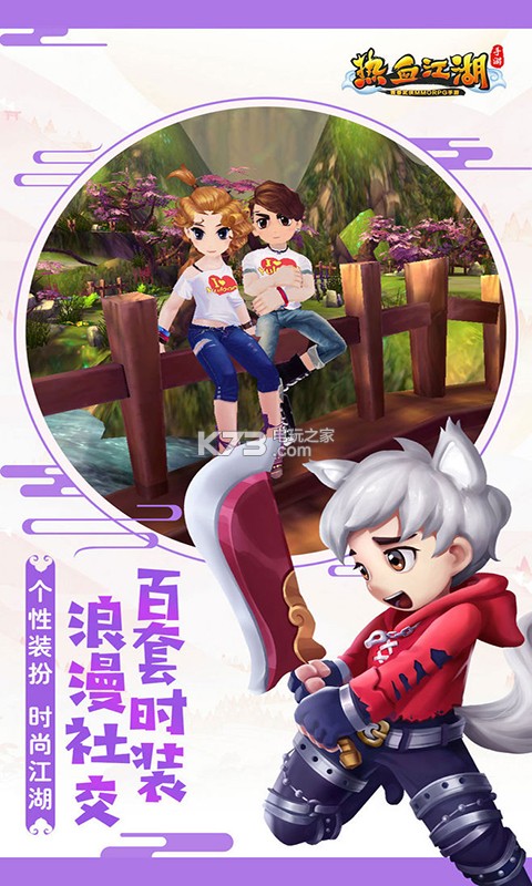 ��Ѫ������������������-��Ѫ������������Ϸ����v96.0