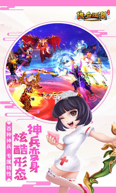 ��Ѫ������������������-��Ѫ������������Ϸ����v96.0