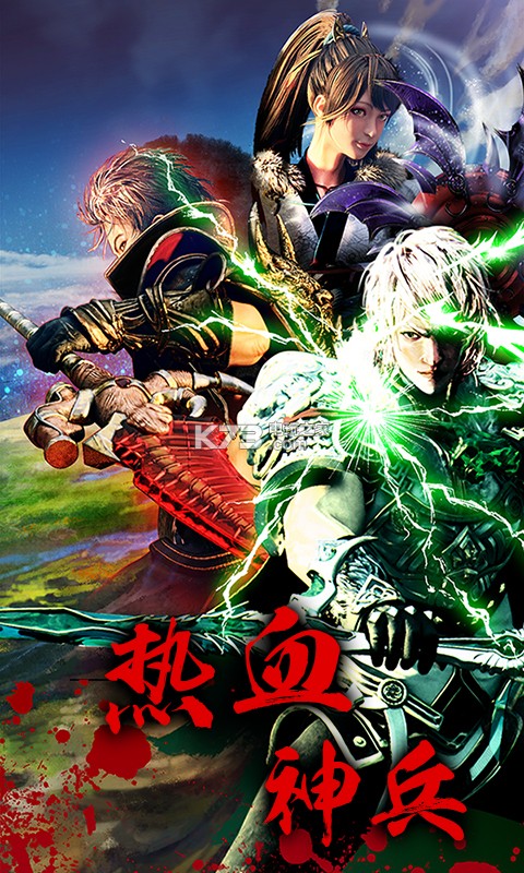 ���޴�½��紫˵2��v��iosƻ��������v1.0.1