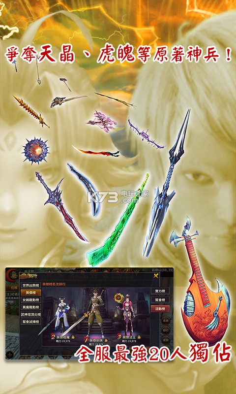 ���޴�½��紫˵2��v��iosƻ��������v1.0.1