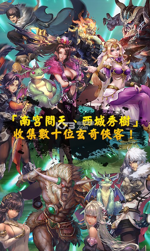 ���޴�½��紫˵2��v��iosƻ��������v1.0.1