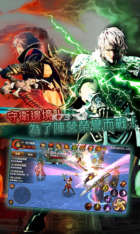 ���޴�½��紫˵2��v��iosƻ��������v1.0.1