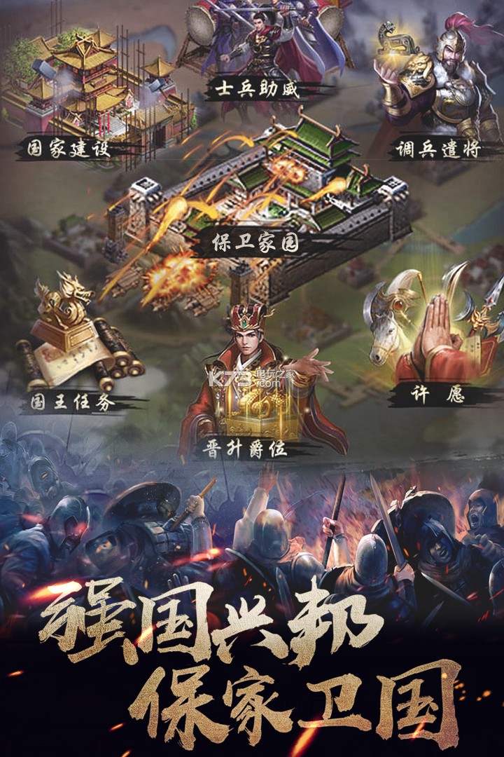 ����Ӣ�۴�����-����Ӣ�۴���Ϸ����v3.1.0.00050010