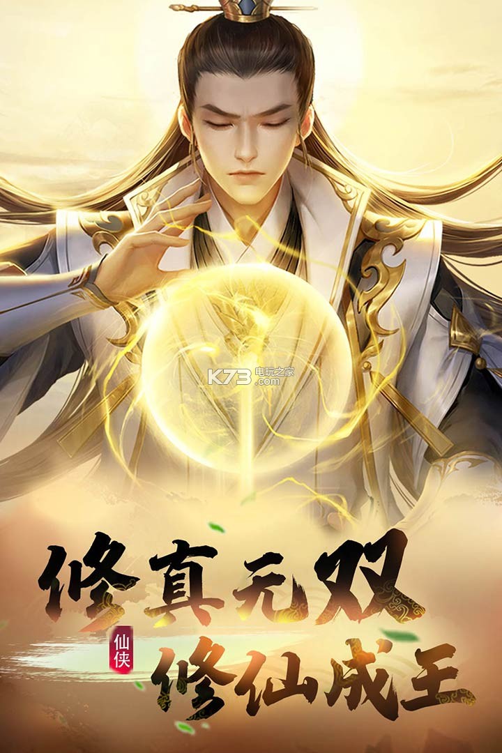 ��˫֮����������-��˫֮����Ϸ����v1.0.16