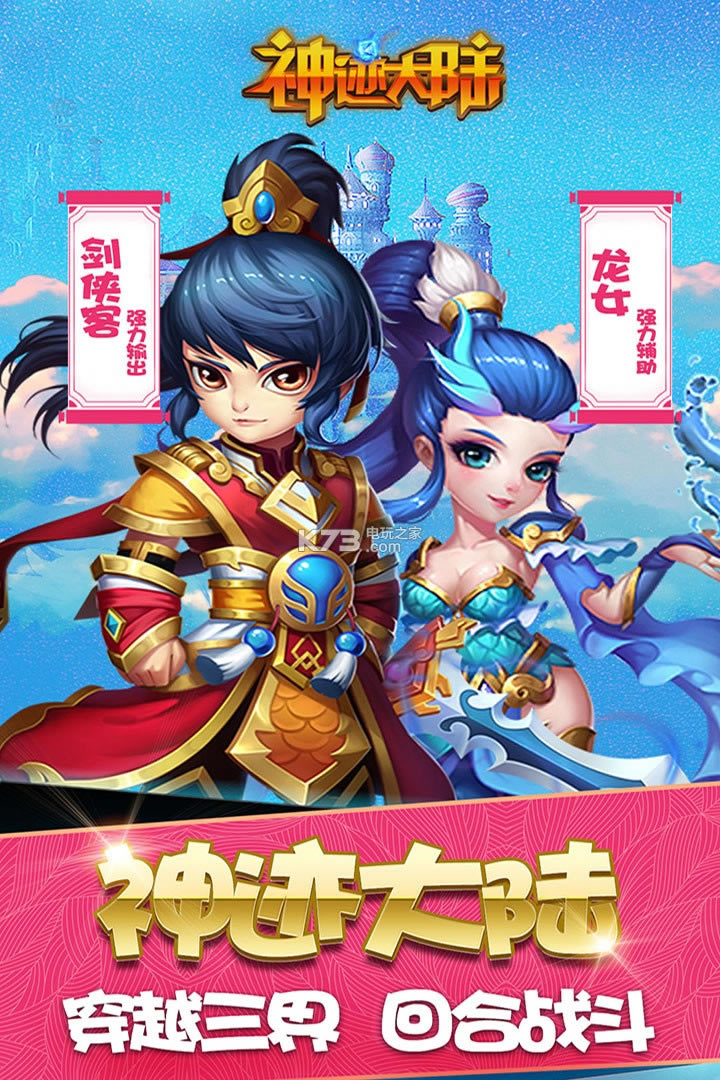 �񼣴�½ol����-�񼣴�½OL����v1.3.900