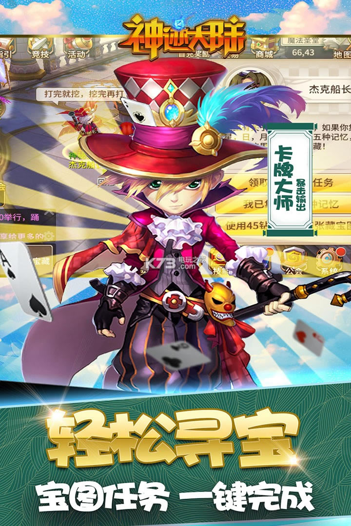 �񼣴�½ol����-�񼣴�½OL����v1.3.900