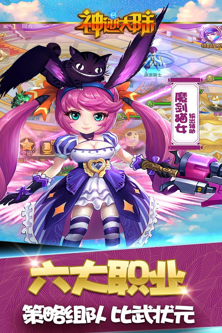 �񼣴�½ol����-�񼣴�½OL����v1.3.900