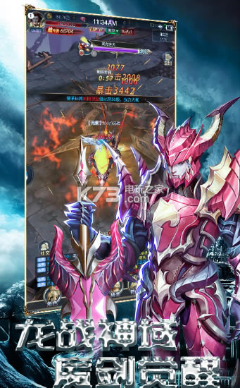 �����漣�߱�������-�����漣�߱��ʰ�����v1.1.6.1