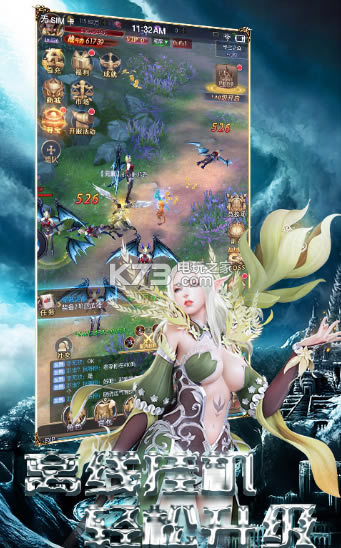 �����漣�߱�������-�����漣�߱��ʰ�����v1.1.6.1