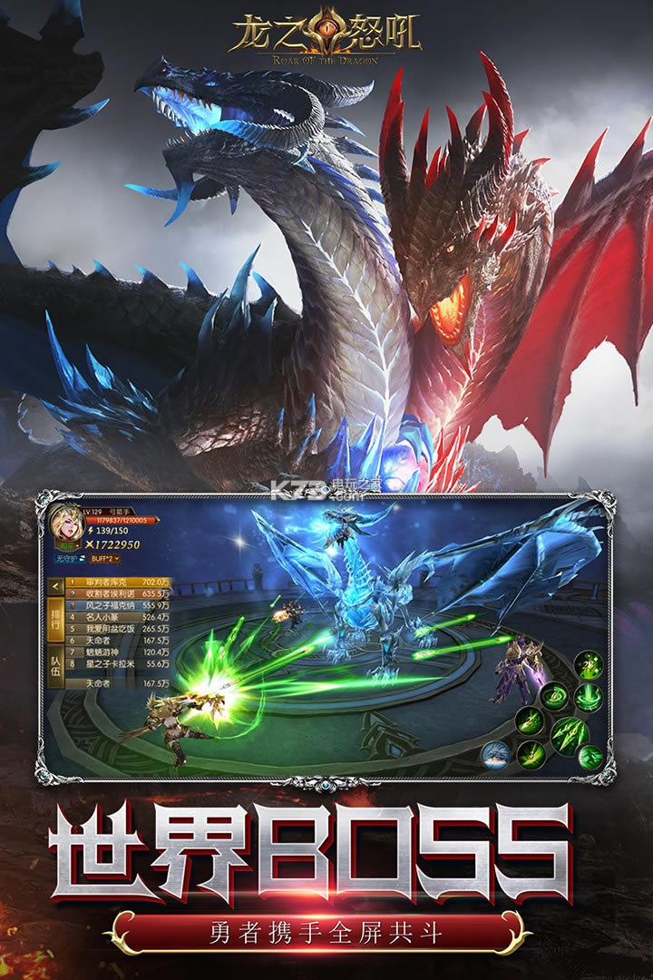 ��֮ŭ����������-��֮ŭ����Ϸ���� v2.6.0 ��׿��