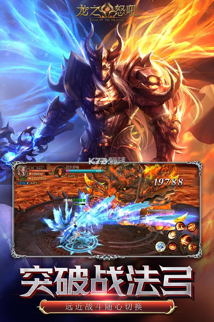 ��֮ŭ����������-��֮ŭ����Ϸ���� v2.6.0 ��׿��