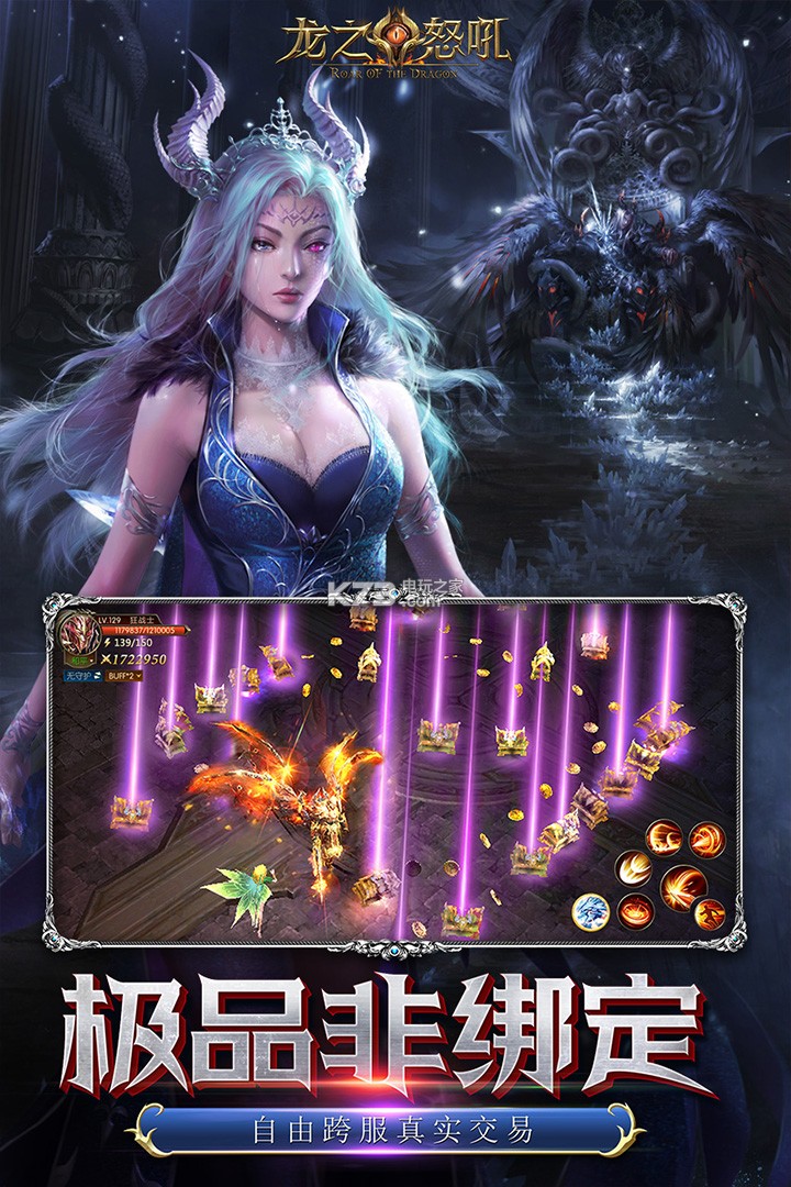 ��֮ŭ����������-��֮ŭ����Ϸ���� v2.6.0 ��׿��