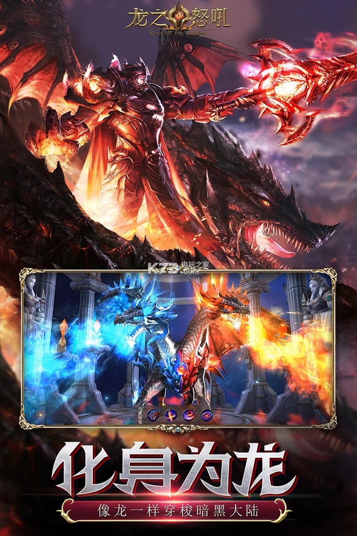 ��֮ŭ����������-��֮ŭ����Ϸ���� v2.6.0 ��׿��