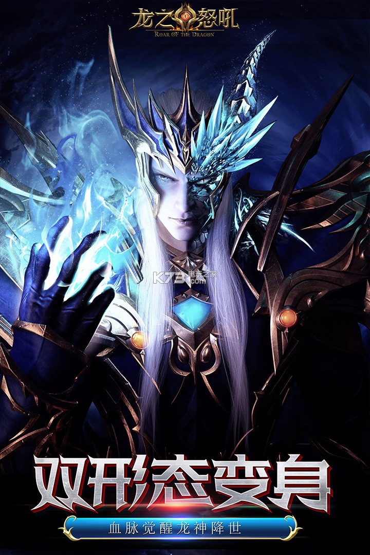 ��֮ŭ����������-��֮ŭ����Ϸ���� v2.6.0 ��׿��