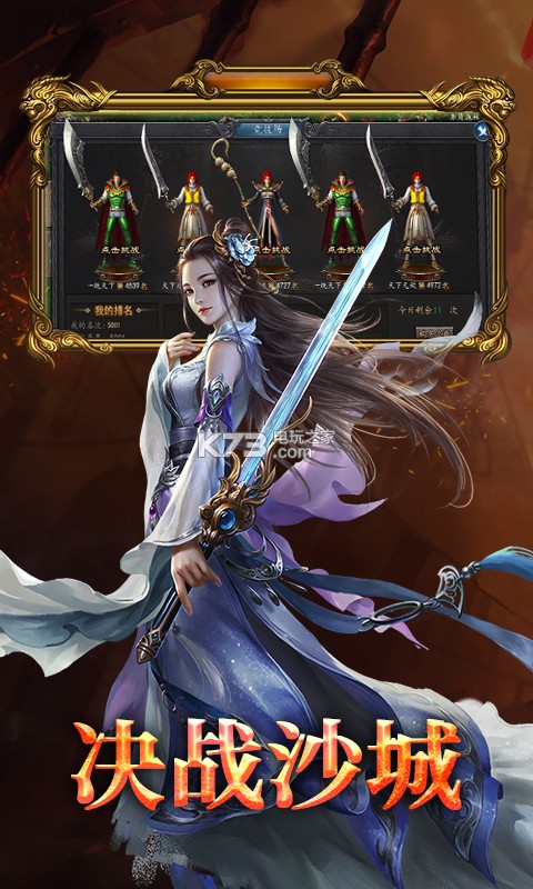 ս�񲻰��������v10����-ս�񲻰�iosƻ��������v2.1.0