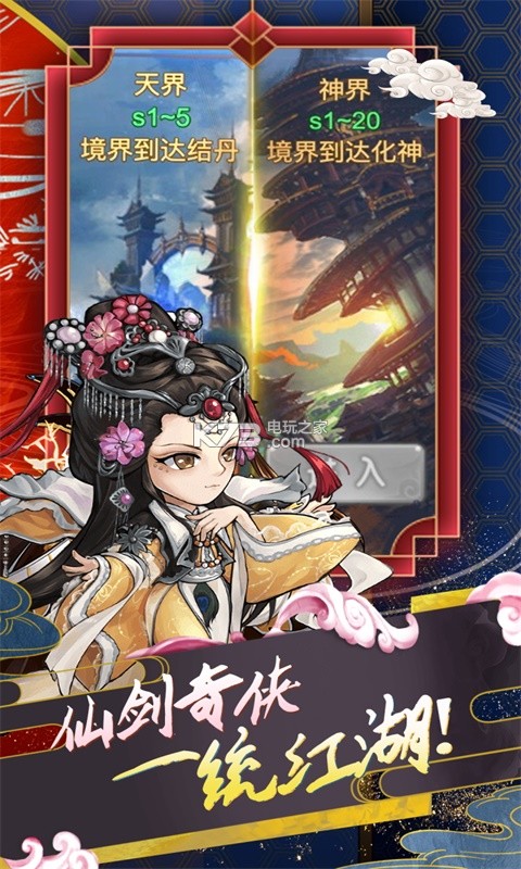 ��ɽ��;�ۿ۰�����-��ɽ��;����Ԫ��������v1.0.0