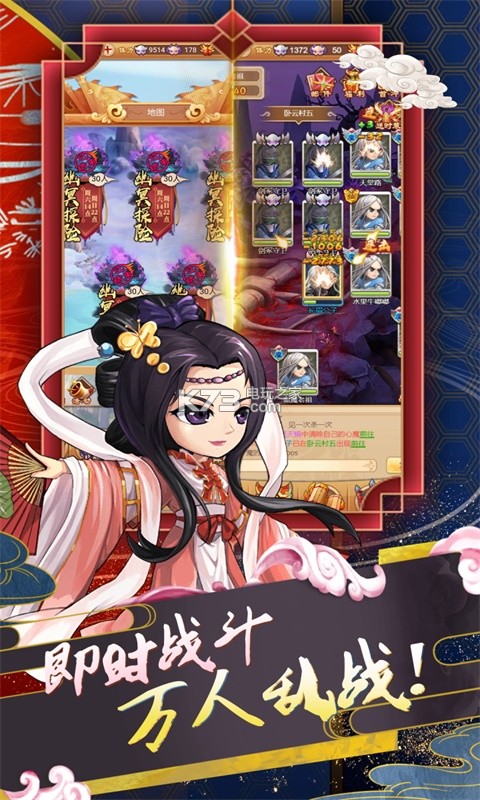 ��ɽ��;�ۿ۰�����-��ɽ��;����Ԫ��������v1.0.0