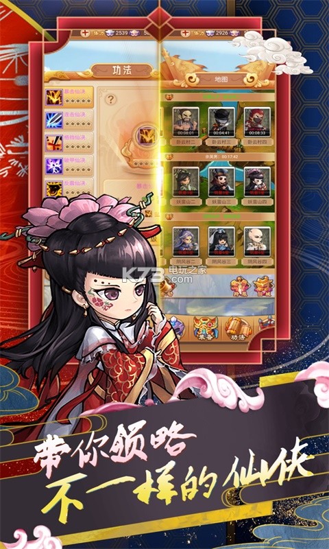 ��ɽ��;�ۿ۰�����-��ɽ��;����Ԫ��������v1.0.0