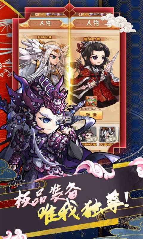 ��ɽ��;�ۿ۰�����-��ɽ��;����Ԫ��������v1.0.0