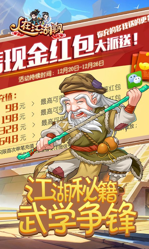 ���ڽ���Ʈ��������-���ڽ���Ʈ��Ϸ����v1.0.5.5