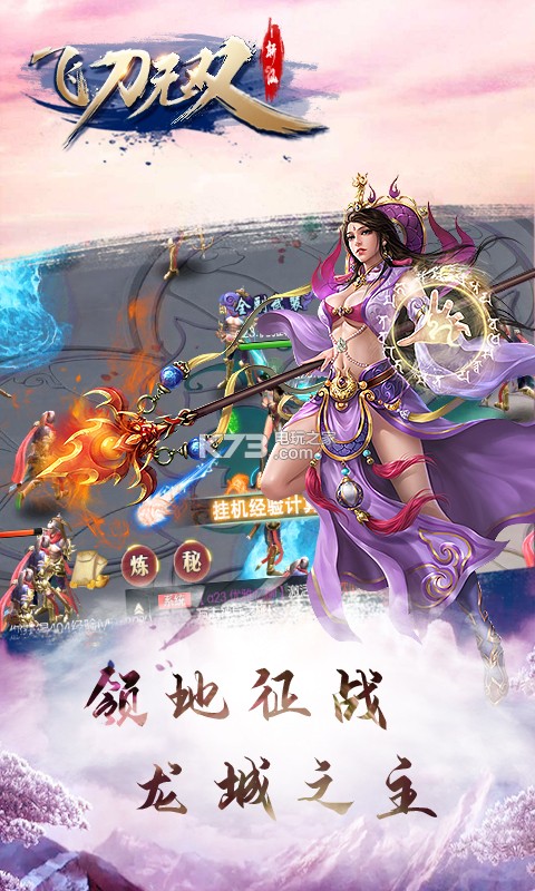 �ɵ���˫ն������Ԫ��������-�ɵ���˫ն��iosƻ��������v1.0.0