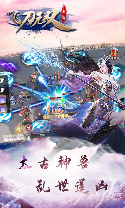 �ɵ���˫ն������Ԫ��������-�ɵ���˫ն��iosƻ��������v1.0.0