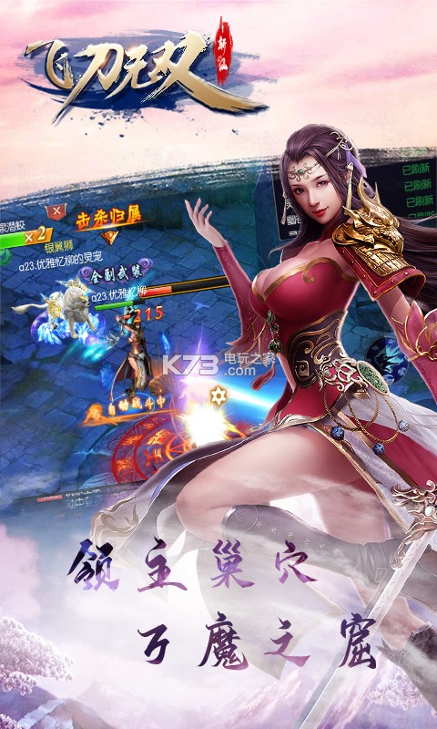 �ɵ���˫ն������Ԫ��������-�ɵ���˫ն��iosƻ��������v1.0.0