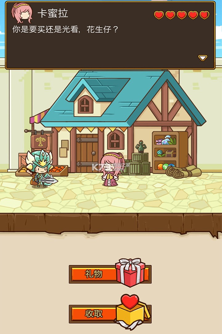 �ʲ���ʿ����-Post Knight����������v2.2.33