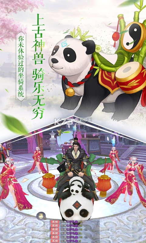 ������������Ԫ��������-��������iosƻ��������v1.0