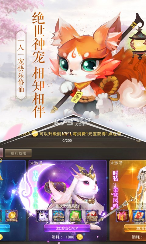 ������������Ԫ��������-��������iosƻ��������v1.0