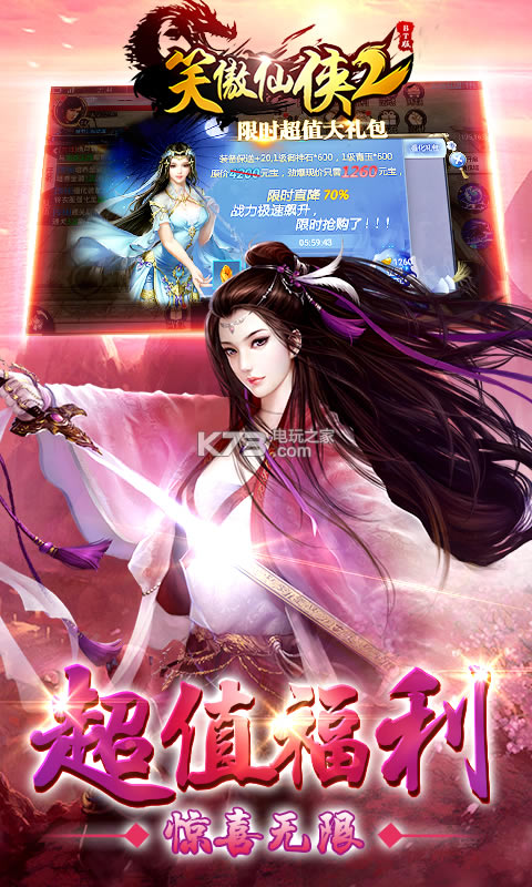 Ц������2����Ԫ��������-Ц������2ƻ����ios����v1.0