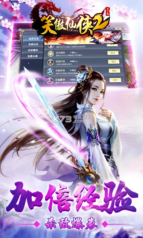 Ц������2����Ԫ��������-Ц������2ƻ����ios����v1.0