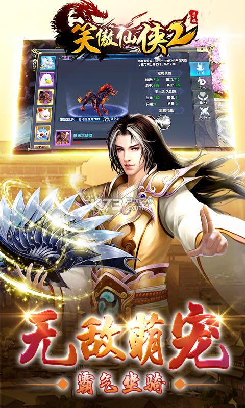 Ц������2����Ԫ��������-Ц������2ƻ����ios����v1.0