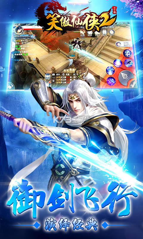 Ц������2����Ԫ��������-Ц������2ƻ����ios����v1.0