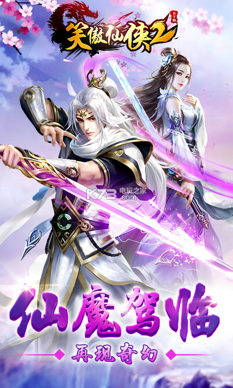 Ц������2����Ԫ��������-Ц������2ƻ����ios����v1.0