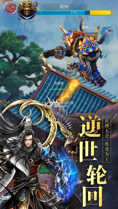 ����а��online��������-����а��online����v1.0.1